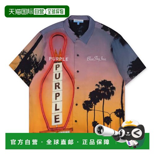 自营purple brand紫色品牌AOP x蓝天旅馆纽扣衬衫-aop 美国奥莱直
