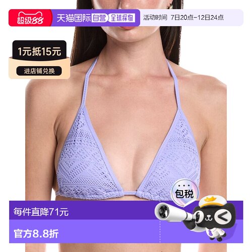 自营BECCA by Rebecca Virtue Color Play Triangle Top - purple