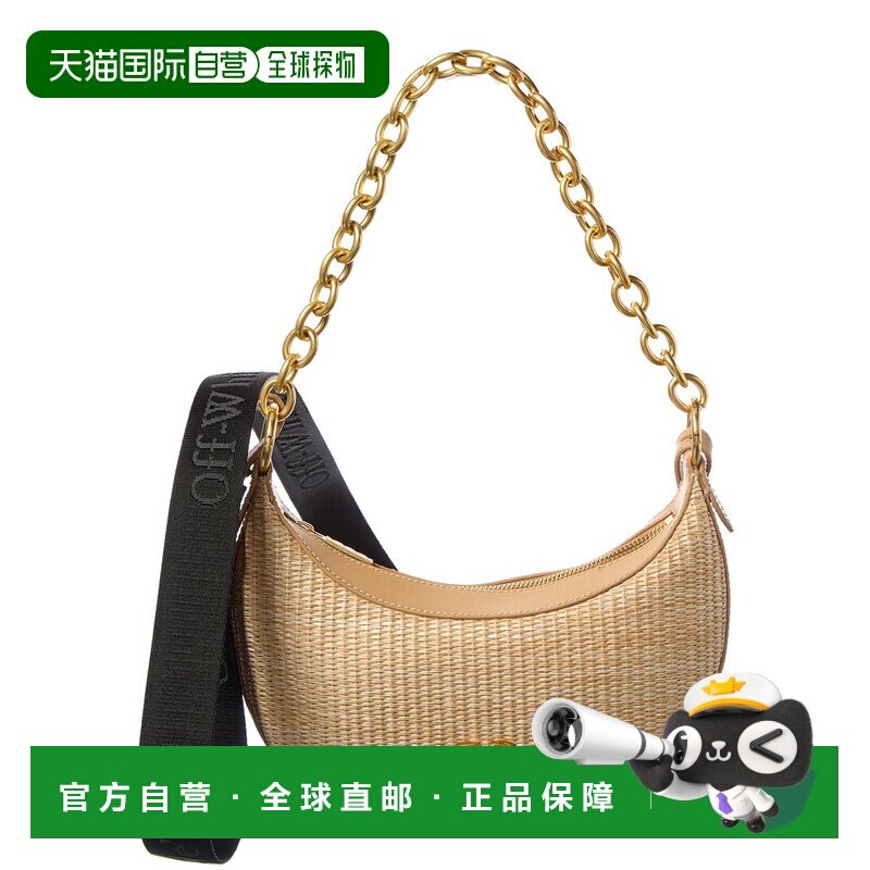 自营Off-White Hemisphere Straw & Leather Shoulder Bag - brow图片