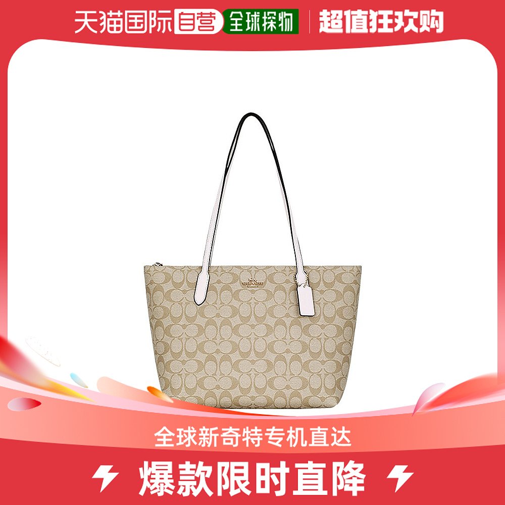 美国coach 20冬款中号拉链托特包