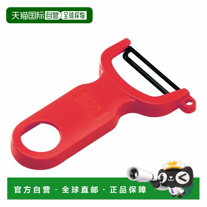 Kuhn Rikon 原装瑞士削皮器 - 红色 【美国奥莱】直发