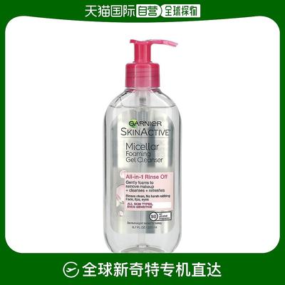 美国直邮Garnier卡尼尔胶束洁面啫喱温和肌肤清洁198ml