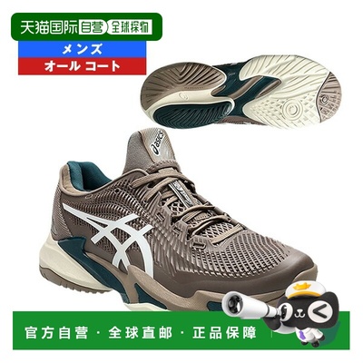 自营 ASICS 网球鞋 COURT FF3 COURT FF 3 全场男款 1041A370