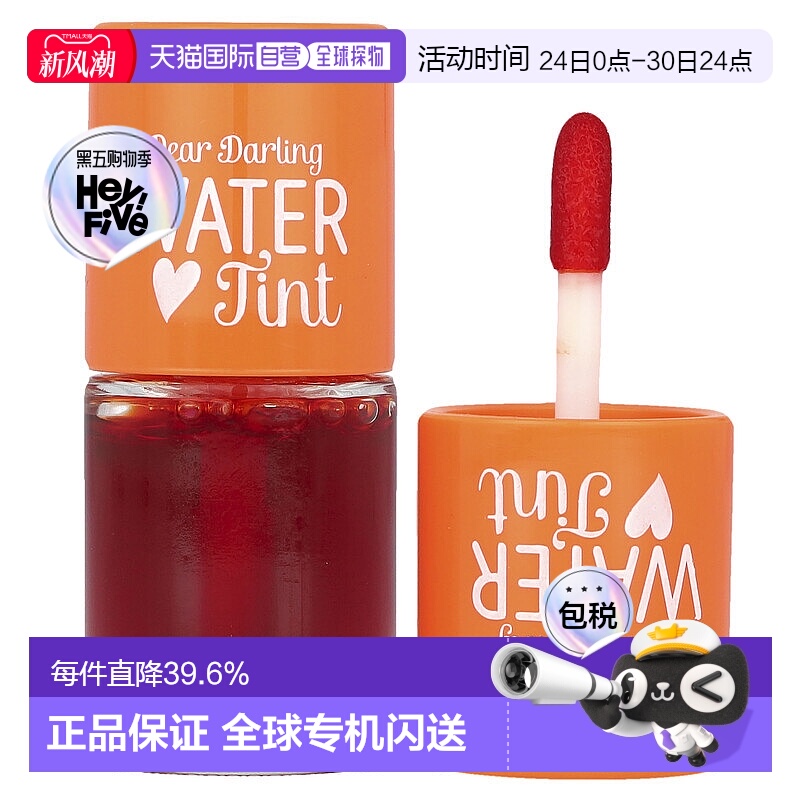 香港直邮Etude,Dear Darling 水状染唇液，橙汁，9.5 克正品