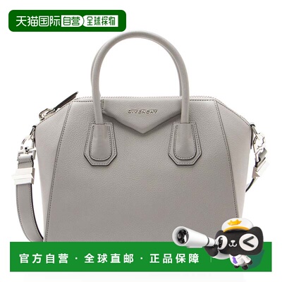 自营Givenchy Sugar Goatskin Antigona Small Satchel - grey 美