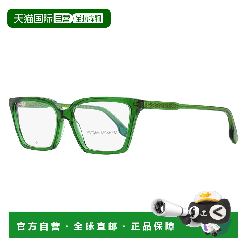 自营Victoria Beckham Women's Flared Rectangular Eyeglasses V