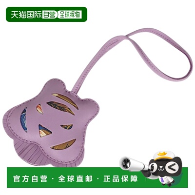 自营Hermes  Leather Silk Handbag Charm (Pre-Owned) - multi-c