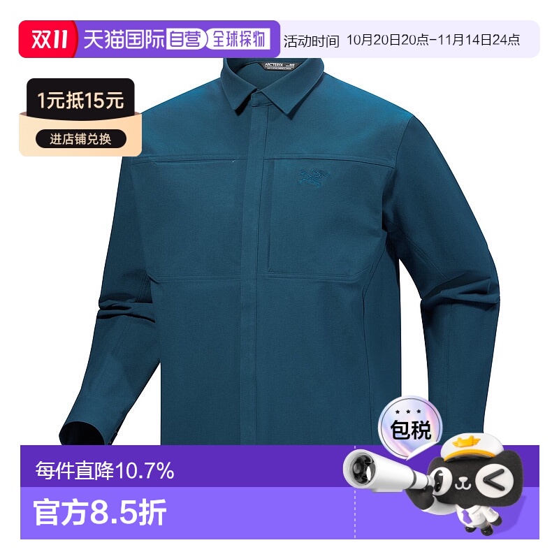 1h可退 加拿大直邮Arc'teryx Cronin Cotton 男士防风透气攀岩衬