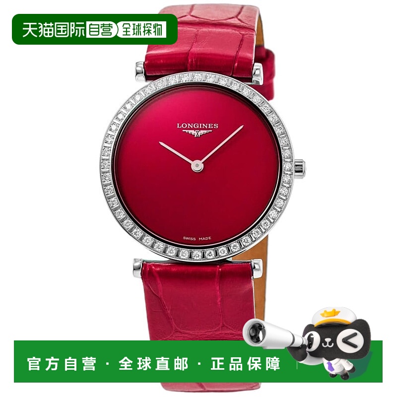 自营 longines浪琴表La Grande经典石英红色表盘皮革表带女式手表