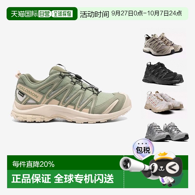 美国直邮SALOMON - Unisex XA Pro 3D GTX Sneakers萨洛蒙