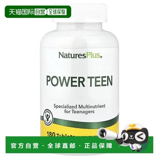 香港直发Naturesplus自然加营养素加强骨骼发展增加营养吸收60粒