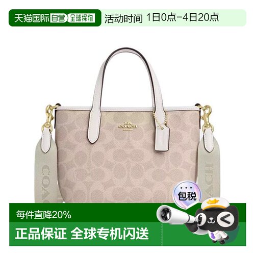 香港直邮COACH City15女士PVC单肩斜挎手提包托特包 CW032蔻驰