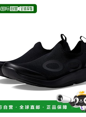 1h可退 香港直邮潮奢 OOFOS 男士 OOmg 运动鞋款跑鞋 black黑色