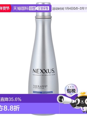 香港直邮Nexxus绿色鱼子酱洗发露柔顺保湿弹性蛋白滋养400ml正品