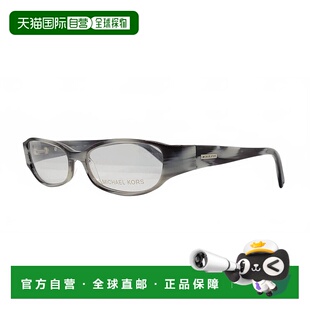 自營(yíng)michael 美國(guó)奧萊直發(fā) Mk521橢圓形眼鏡 kors灰色女式