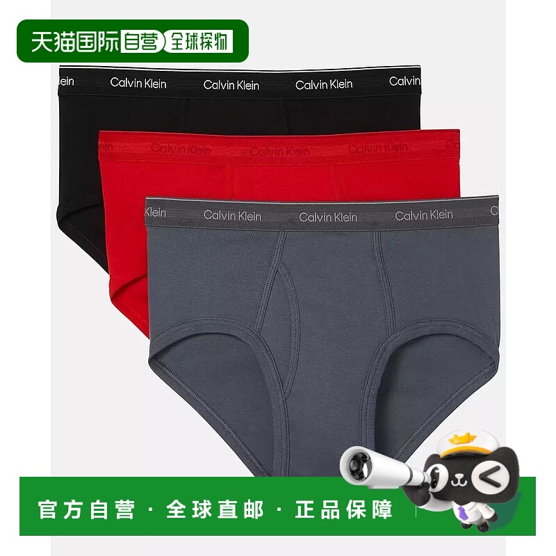 【美国直邮】calvin klein 男士 内裤纯棉三角凯文克莱内衣