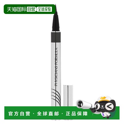 香港直邮Physicians Formula，细眼线液，黑色，0.016 液量盎司（