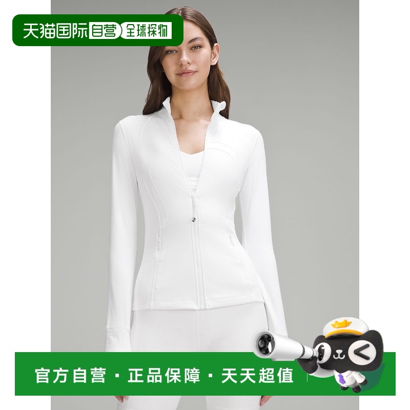 【自营】lululemon露露乐蒙运动夹克立领修身连帽母亲节送妈妈