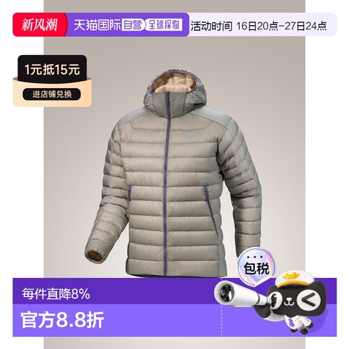 美国直邮Arc'teryx始祖鸟 Cerium Hoody 男士轻量保暖羽绒连帽衫