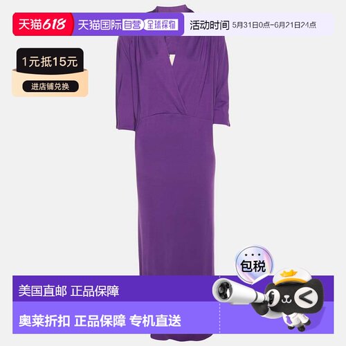 自营Marina Rinaldi Purple Jersey Midi Dress - purple 美国奥