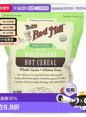 香港直发Bob's Red Mil鲍勃红磨坊荞麦热麦片奶香味510g