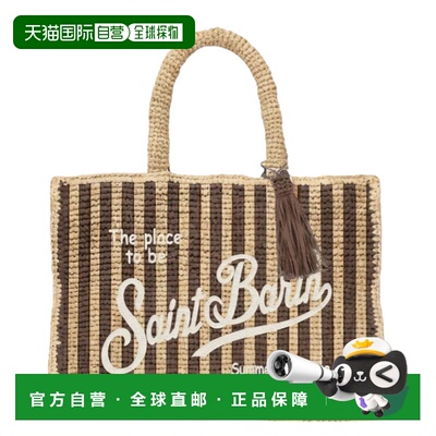 自营mc2 saint barth竖条纹编织矩形托特包-棕色 美国奥莱直发