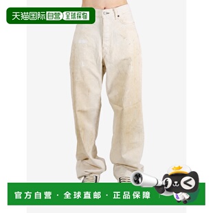 美国直邮ACNE STUDIOS-男士1981 U白色特拉法加皮革牛仔裤