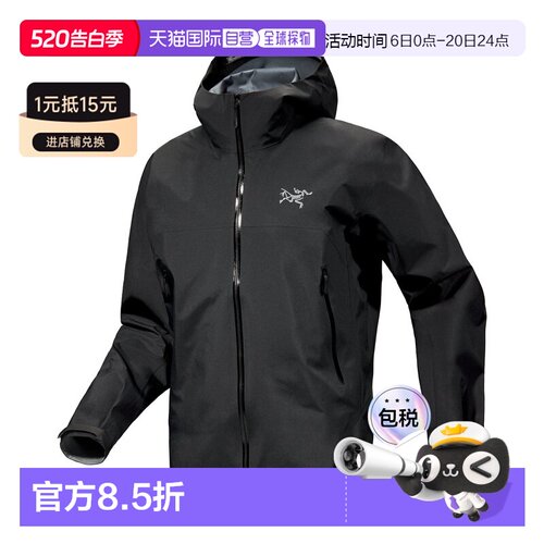 自营 加拿大始祖鸟BETA JACKET男士防风防水GTX硬壳冲锋衣正品新