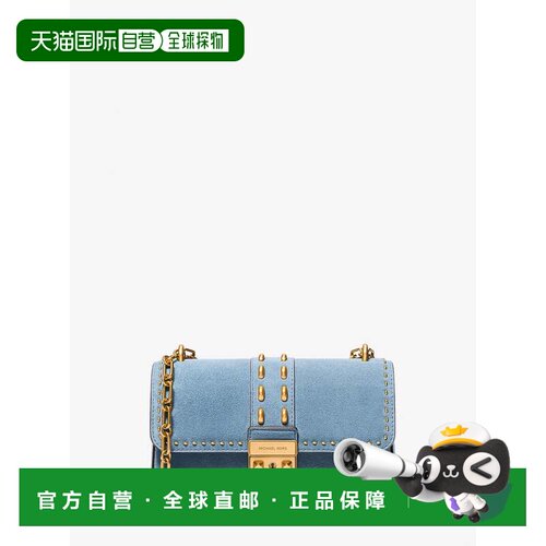 自营michael korsTribeca Small Studded Suede Shoulder Bag - c