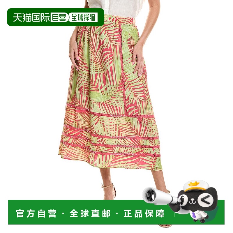 自营nicole miller妮可 米勒蕾丝镶边裙-绿色 美国奥莱直发