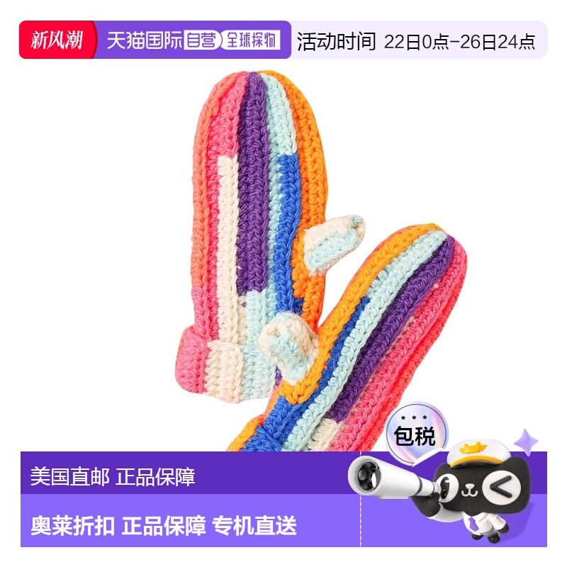 自营 merseaWomen's Brightside Mittens In Kaleidoscope - kale