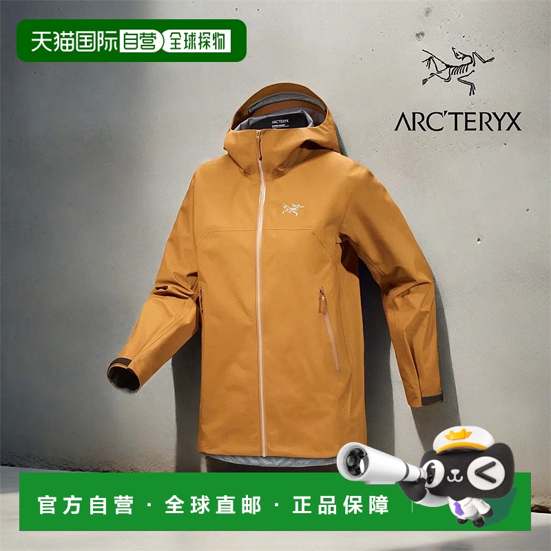 Arcteryx始祖鸟BetaJacket硬壳外套纯色冲锋衣24年男女