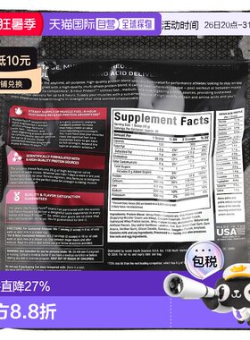 香港直发MUSCLETECH麦斯泰克有机蛋白粉香草味充足碳水2077g