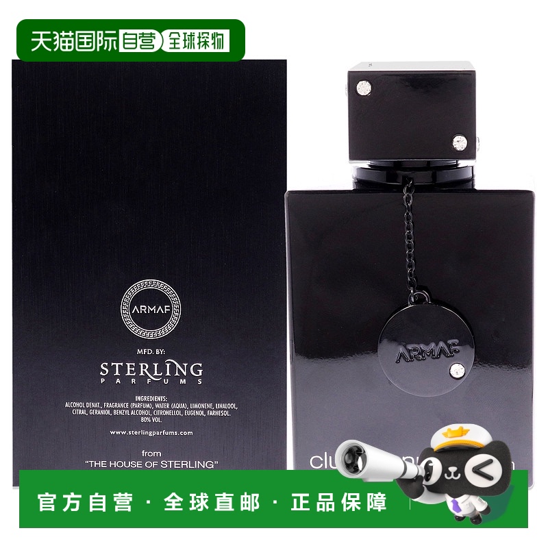 美国直邮Armaf夜店狂欢男士淡香水男士-106ml情人礼物正品