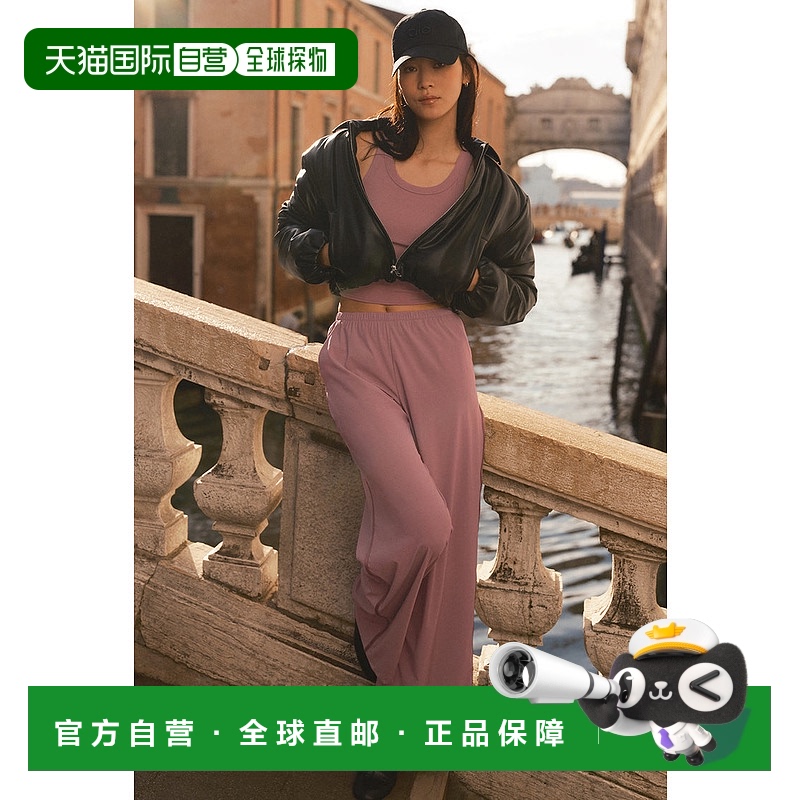 1h可退 美国直邮AloYoga瑜伽Breezy女士裤子W54163R休闲裤瑜伽裤