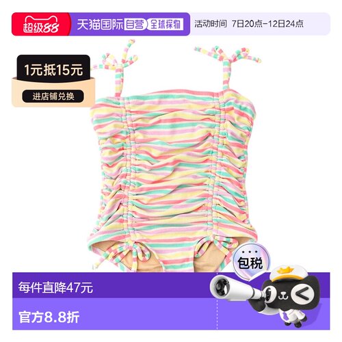 自营Shade Critters Swimsuit - multi 美国奥莱直发