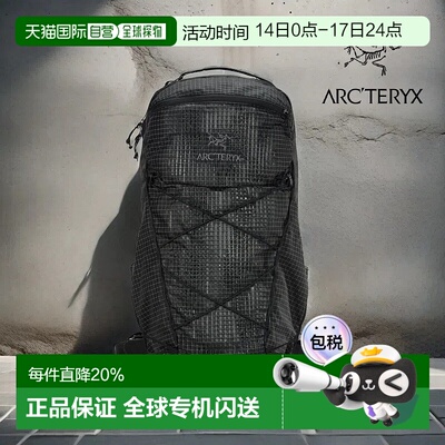 加拿大直发始祖鸟Aerios18男女户外登山徒步双肩背包