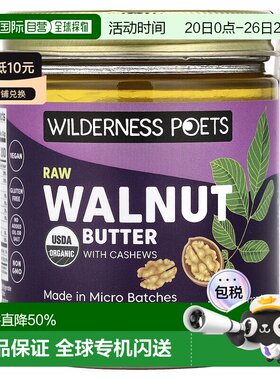 香港直邮Wilderness Poets LLC,生胡桃脂，含腰果，8盎司（227克