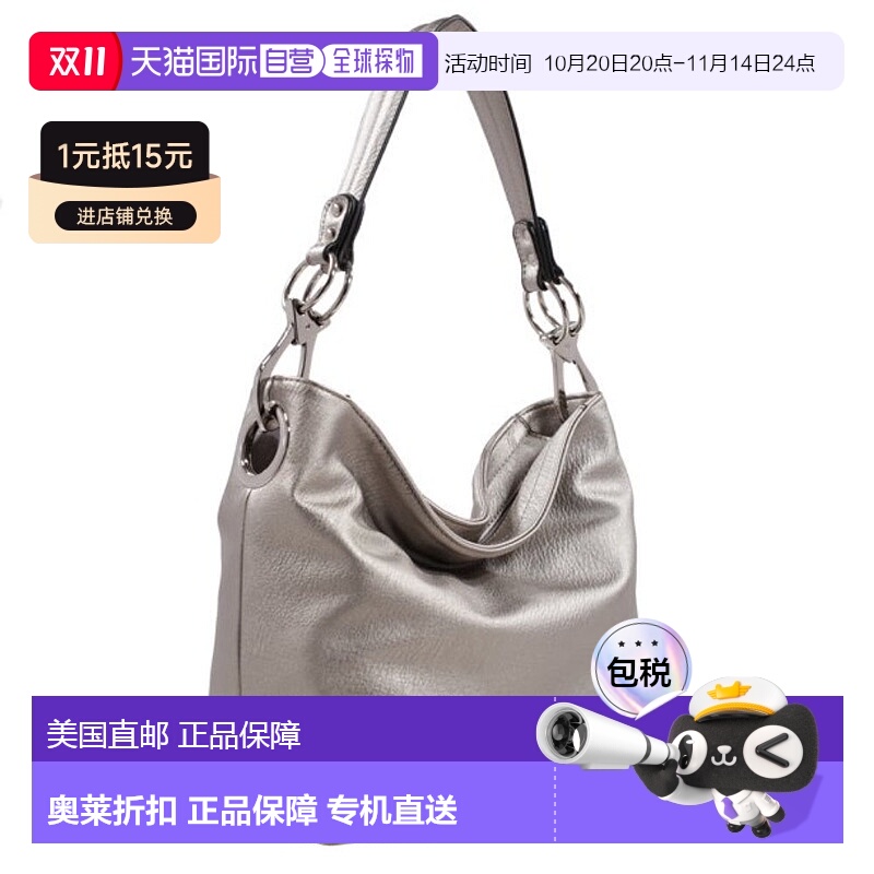 自营mia k collectionEmily Hobo女士纯素皮革多隔间包，Mia K.-