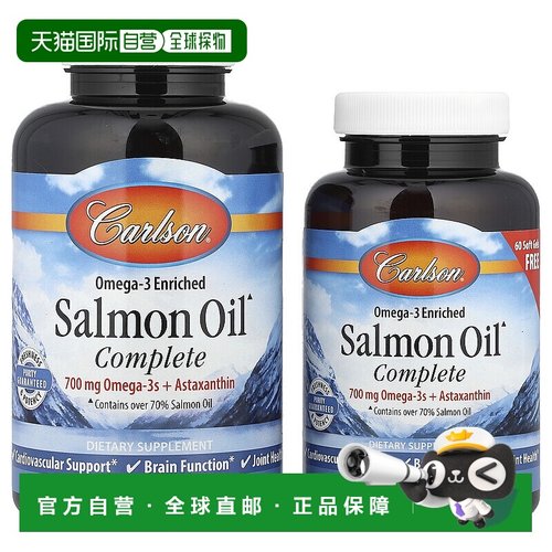 香港直发carlson labs鲑鱼油有助心血管健康180粒胶囊软胶囊