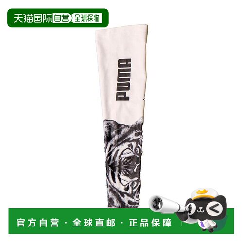 【美国直邮】puma/彪马  护具用品护臂