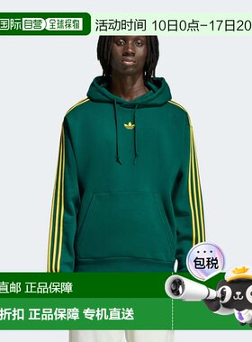 自营adidas阿迪达斯男式条纹连帽衫-大学绿色 美国奥莱直发卫衣