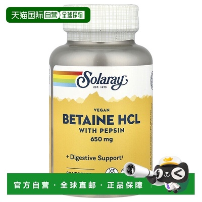 香港直邮Solaray,含胃蛋白酶的甜菜碱盐酸盐，90 粒素食胶囊