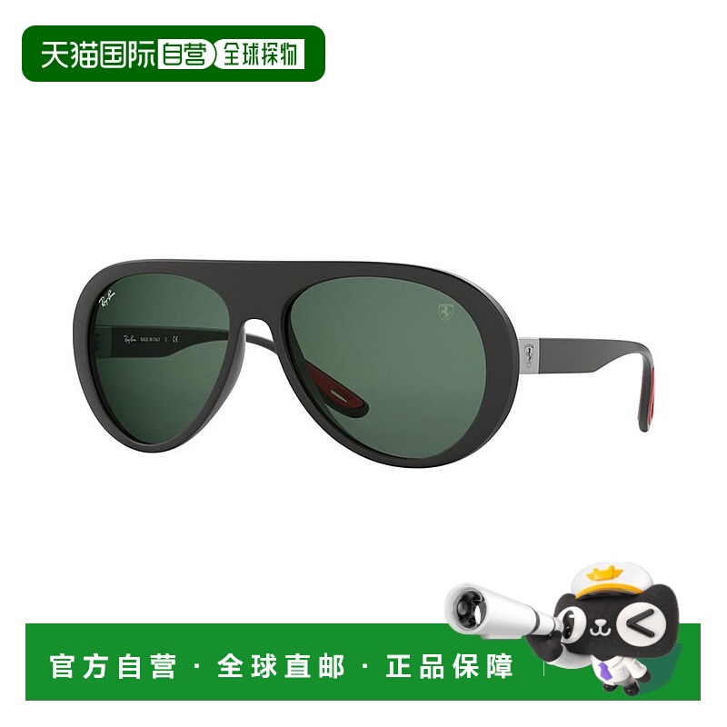 1h可退 【美国直邮】Ray-Ban|男士太阳镜，RB4310M 法拉利车队系