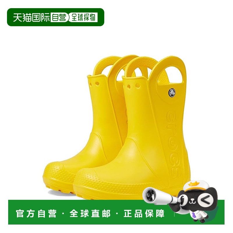 1h可退 香港直邮潮奢 Crocs 卡骆驰 女童 Handle It 雨靴(学步童/