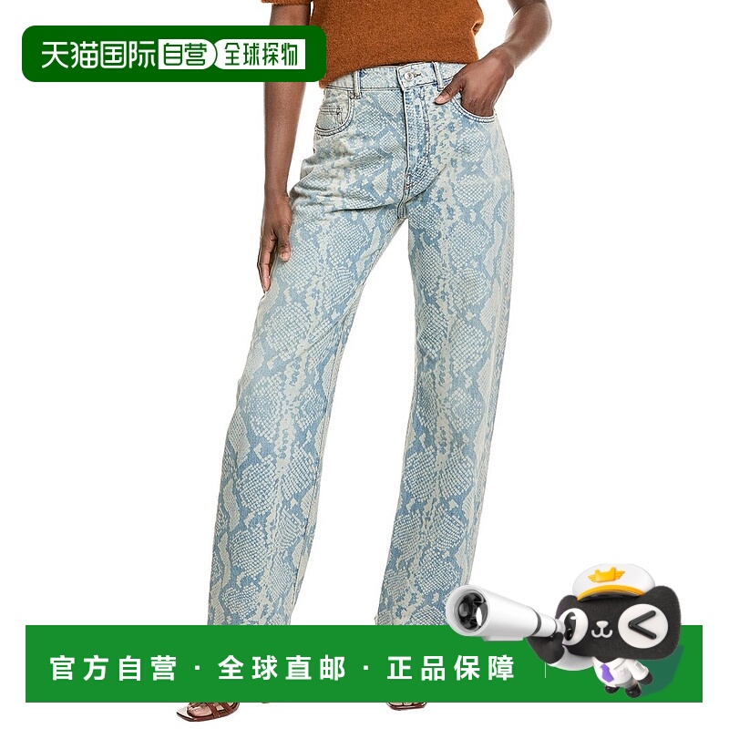 自营SPORTMAX Diego Wide Leg Jean - blue 美国奥莱直发