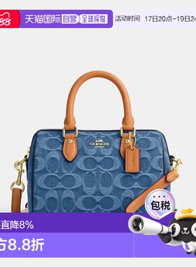 COACH/蔻驰 Rowan 18香布蕾Cambrai经典老花小号波士顿包CDQ36
