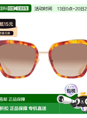 自营Valentino DAYDREAM II Brown Gradient Butterfly Ladies Su
