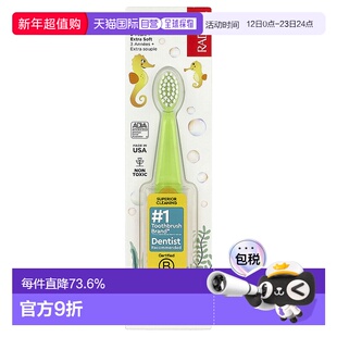 香港直发Radius牙刷黄绿色儿童可爱3岁以上适用植物毛刷健康