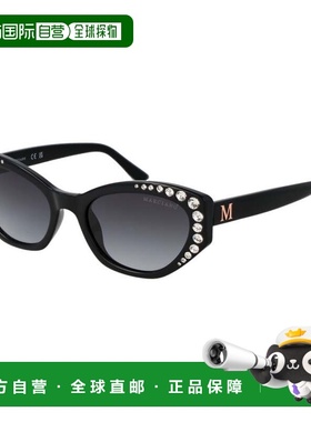 自营Marciano by Guess Plastic Women's Sunglasses - black 美